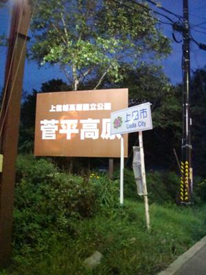 20100823-4.jpg